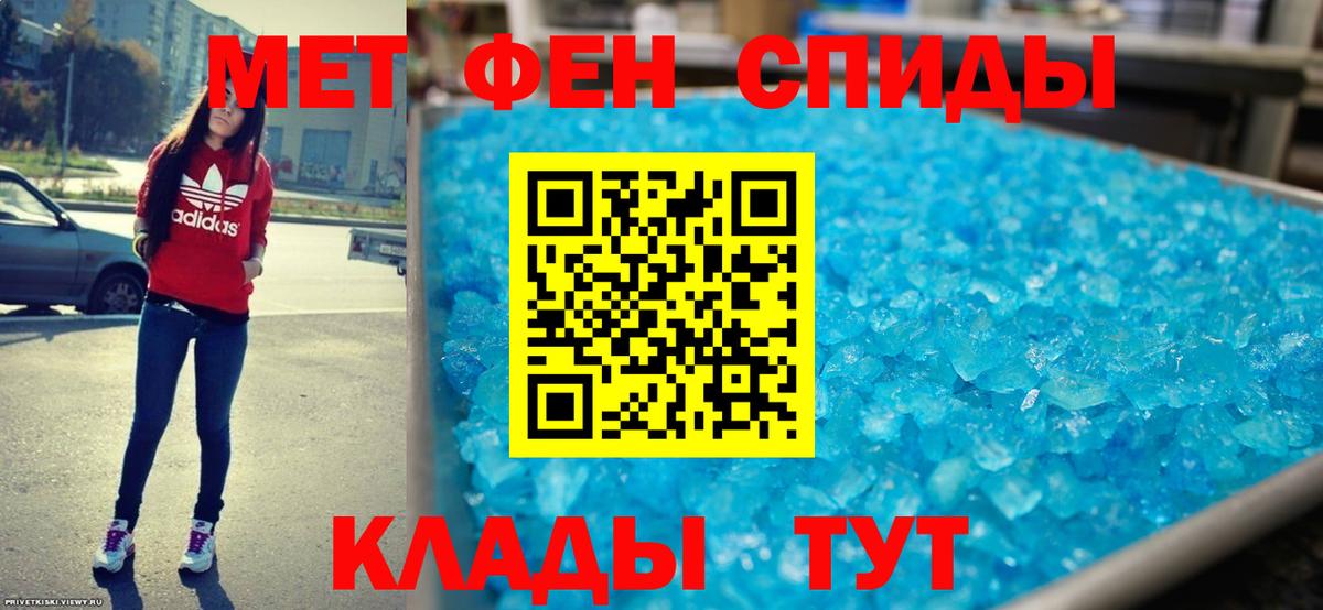 даркнет наркотические препараты  Вход с VPN  АМФ  Десногорск  Amphetamine Premium 