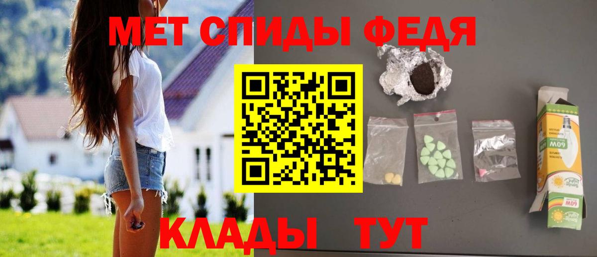 АМФ Розовый Десногорск