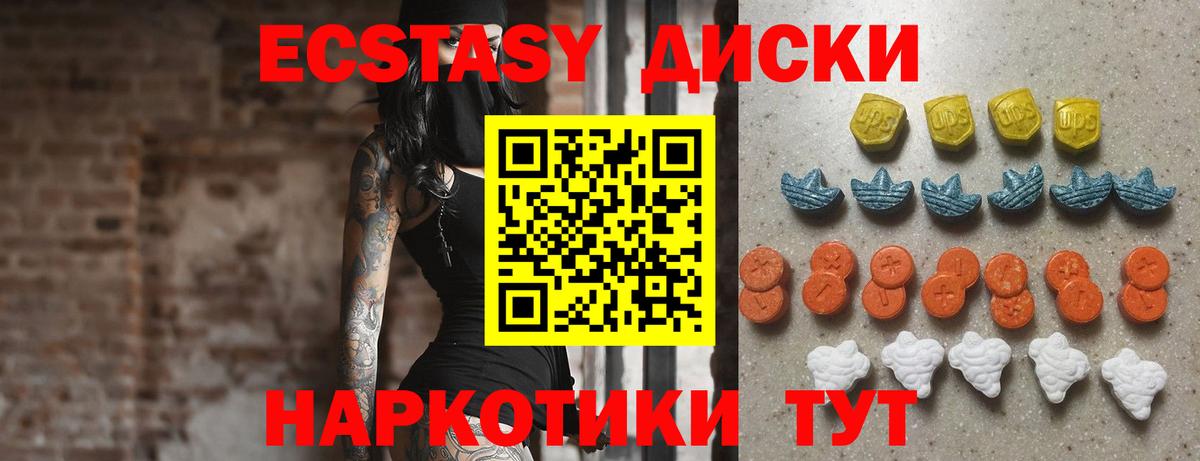 Каннабис  Вход с VPN  Десногорск  Экстази  МЕФ   ГАШ  МАРИХУАНА 