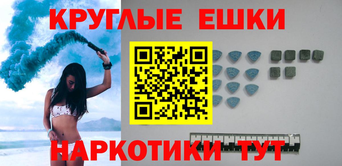 Ecstasy Punisher Десногорск