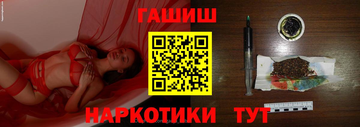 Гашиш hashish  Гашиш  ГАШИШ хэш  Десногорск  Вход с VPN 