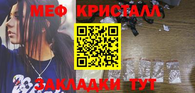 твердый Ачхой-Мартан
