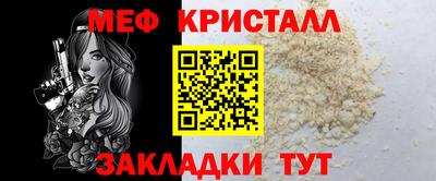 твердый Ачхой-Мартан