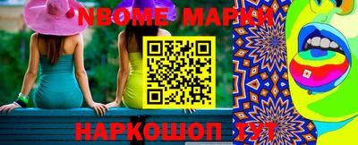 твердый Ачхой-Мартан