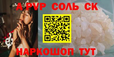 амфетамин Аша
