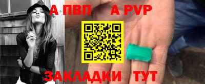 твердый Ачхой-Мартан