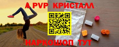 твердый Ачхой-Мартан