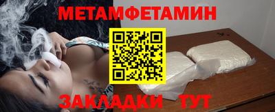 твердый Ачхой-Мартан