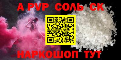 твердый Ачхой-Мартан