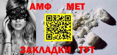 амфетамин Аша