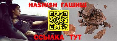 твердый Ачхой-Мартан