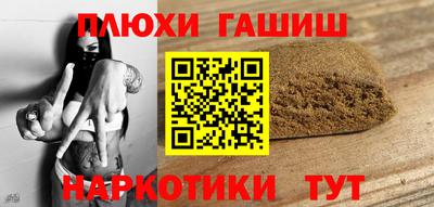 амфетамин Аша