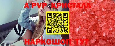 амфетамин Аша