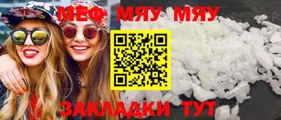 твердый Ачхой-Мартан