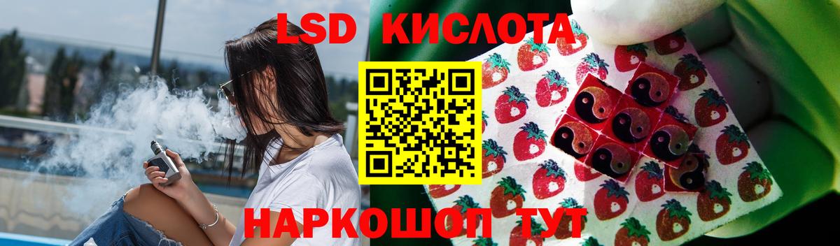 Десногорск  ЛСД экстази ecstasy  Вход с VPN 